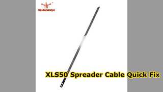 استبدال كابل الموزع XLS50 PN 035 090 009